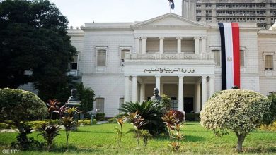 وزارة التربية والتعليم المصرية
