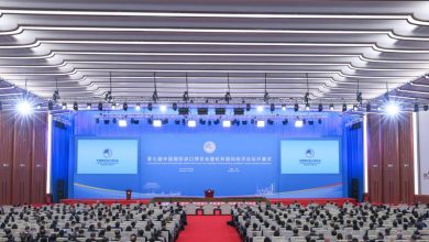 معرض الصين الدولي للاستيراد