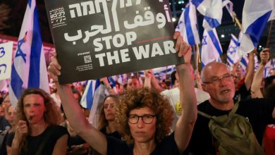 هيئة عائلات الأسرى الإسرائيليين