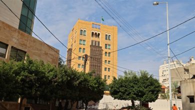 السفارة السعودية في بيروت