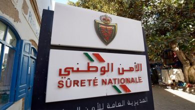 الامن الوطني المغربي