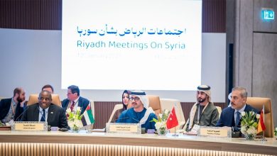 البيان الختامي لاجتماع الرياض الوزاري بشأن سوريا