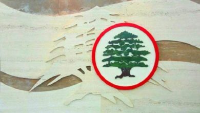 القوات اللبنانية