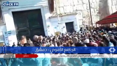 حادثة تدافع في الجامع الأموي تُسفر عن قتلى وجرحى