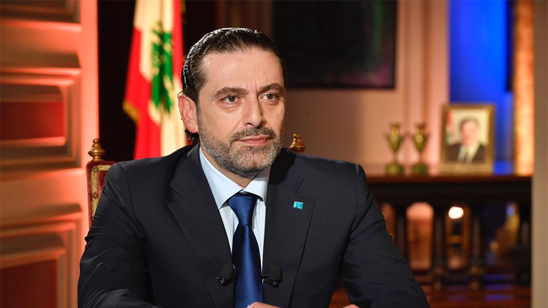 سعد الحريري