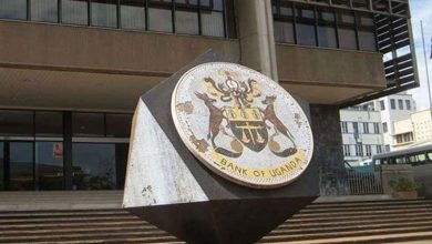 البنك المركزي أوغندا