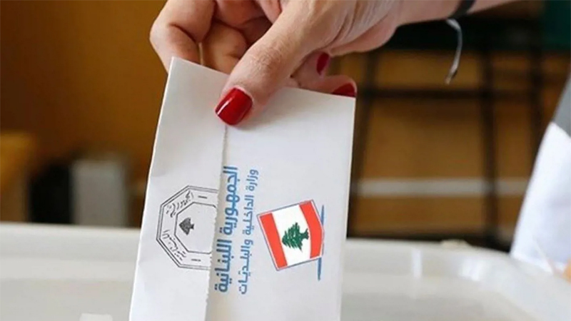 الانتخابات البلدية