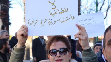 تصاعد الأزمة في سوريا ومخاوف الأقليات