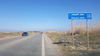 مطار القليعات