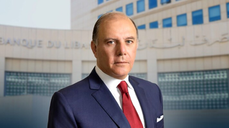 حاكم مصرف لبنان