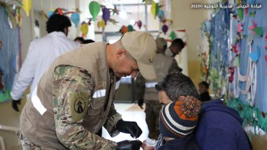 نهار طبي مجاني في كفردونين