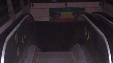 حريق في ميغا مول