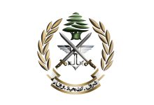 شعار الجيش اللبناني