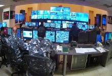 غرفةُ التحكمِ المروري