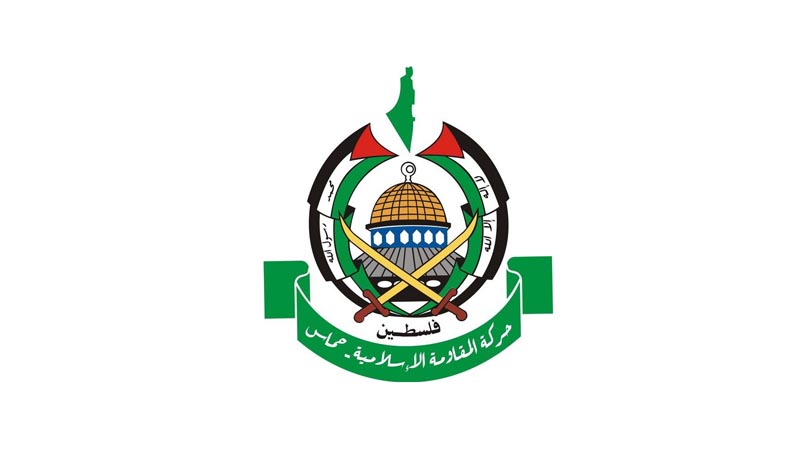 حماس