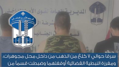 توقيف سارقي محل المجوهرات في النبطية وضبط المسروقات