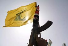 حزب الله