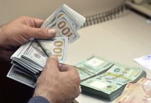 الفجوة المالية