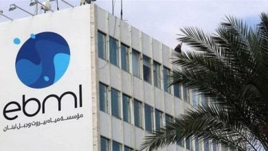 مؤسسة مياه بيروت وجبل لبنان