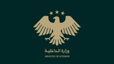 وزارة الداخلية السورية