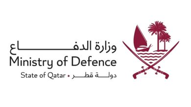 وزارة الدفاع القطرية