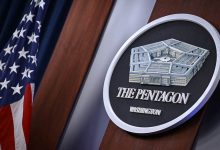 البنتاغون