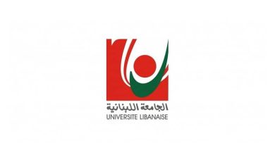الجامعة اللبنانية