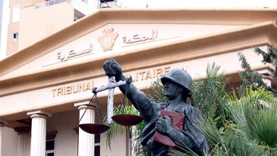 المحكمة العسكرية