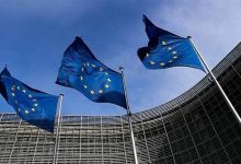 المفوضية الأوروبية