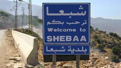 بلدة شبعا