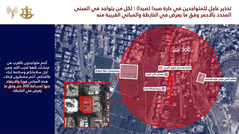 سكان مبنى في حارة صيدا