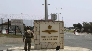 قاعدة أكروتيري