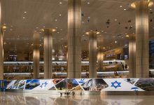 مطار بن غوريون