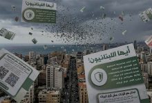 منشورات إسرائيلية