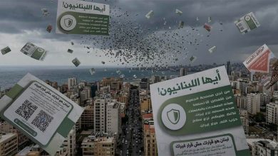 منشورات إسرائيلية