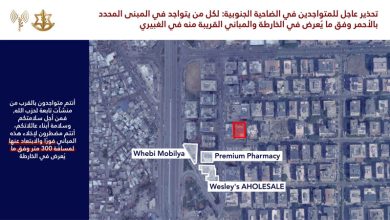 إنذار بإخلاء مبنى في الغبيري والابتعاد ٣٠٠ متر