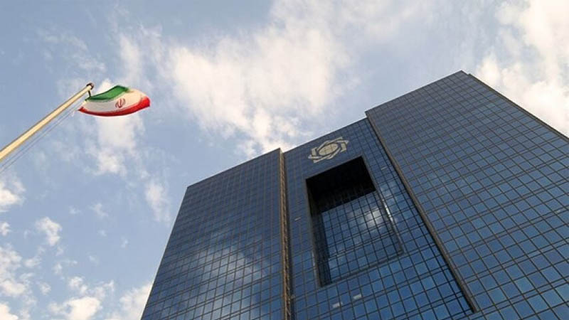 البنك المركزي الإيراني