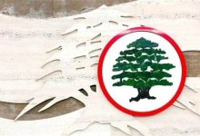 القوات اللبنانية