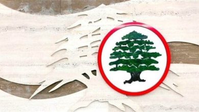 القوات اللبنانية