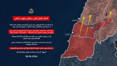 تحذيرًا عاجلًا لسكان جنوب الزهراني