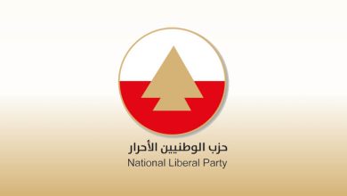 حزب الوطنيين الأحرار