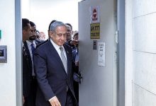 محاكمة نتانياهو