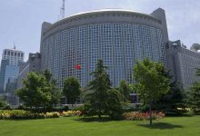 وزارة الخارجية ​الصينية