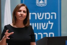 وزيرة الابتكار والعلوم والتكنولوجيا الإسرائيلية جيلا غمليئيل