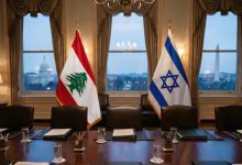 اجتماع الثلاثاء بين سفيري لبنان وإسرائيل في واشنطن بهدف التوصل إلى مذكرة تفاهم