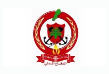 الدفاع المدني