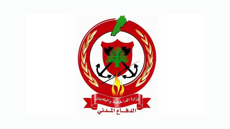 الدفاع المدني