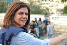الصحفية الفلسطينية الأميركية شيرين أبو عاقلة