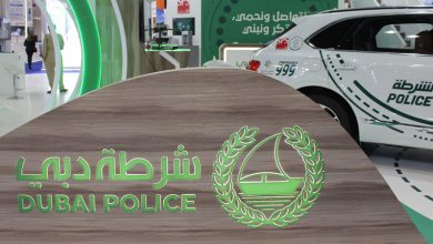 شرطة دبي
