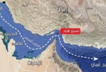 مضيق هرمز